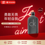卡尔文克雷恩Calvin Klein CK BE 卡雷比淡香水100ml 果香调 生日礼物618自营