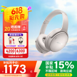 Bose Quiet Comfort 45 升级款头戴式消噪耳机bose qc45 二代蓝牙耳机 qc ultra 主动降噪耳麦降风噪 QC45升级款 晨雾白 【Bose官方授权店 全国联保】