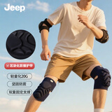 护膝护肘爬行训练套装运动装备护具加厚透气防摔军训必备加大码