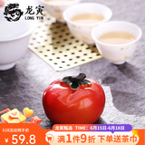 龙寅功夫茶具创意感温变色茶宠可玩可养茶盘茶台装饰桌面摆件茶道配件 柿子茶宠
