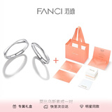 Fanci范琦 莫比乌斯环一对戒情侣戒指素圈表白礼物送老婆女友 素圈对戒【京J发货】