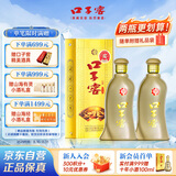 口子窖 五年型 兼香型白酒 40.8度 400ml*2瓶 双瓶装 低度白酒