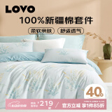 LOVO罗莱生活 100%纯棉四件套全棉超柔套件 床上用品单双人床单被套 【店长甄选】轻风徐来 1.8米 床单款 （被套220*240cm）