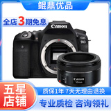 佳能/CANON  80D 60D 70D 77D 50D 90D 半画幅 二手单反相机 佳能90D+50 F1.8 小痰盂 99新