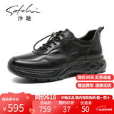 沙驰男鞋春夏新品牛皮时尚系带男鞋舒适运动休闲鞋皮鞋 X20423910-打孔单皮薄款 41 皮鞋等于运动鞋42