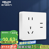 德力西(DELIXI)明装开关插座面板 CD158系列 七孔插座