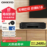 ONKYO安桥 C-7030 家用功放CD机发烧播放器hifi音乐播放器数字转换高保真【国家补贴】 黑色