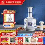金徽世纪金徽五星 浓香型白酒 52度 500ml单瓶 新老包装随机发