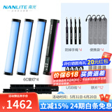 南光（NANLITE）魔光管灯6C柔光rgb棒灯便携led补光灯手持视频摄影光绘棒冰灯 PavoTube II 6C（四灯）+格栅