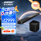 Bose家庭娱乐扬声器 Soundbar 850 家庭影院 蓝牙电视音箱回音壁  杜比全景声 无线环绕低音炮投影音响 黑色850回音壁+700低音