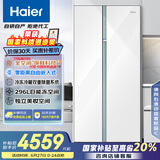 海尔（Haier）561L全空间保鲜零距离自由嵌入对开门电冰箱双开门一级能效变频BCD-561WLHSS14W9U1国家补贴20%