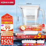 康佳（KONKA）净水壶 过滤净水器 家用滤水壶 厨房自来水过滤器  便携净水杯 KLSH-2501B-E （1壶4芯套装）