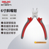 德力西电气高碳钢斜嘴钳家用6寸 160mm
