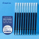 百乐（PILOT）Juice up笔芯0.5mm中性笔按动笔芯st速干签字笔练字水笔芯替芯LP3RF-12S5-BB 蓝黑色 10支