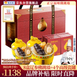海文铭福州正宗金汤佛跳墙礼盒1920g加热即食鲍鱼海参源头直发
