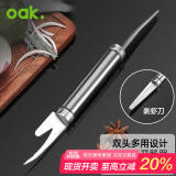 欧橡（OAK）304虾线去除刀去虾线刀剥虾器开虾背生蚝剖鱼肚刀虾线刀工具C1096