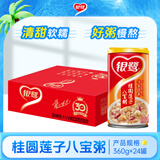 银鹭速食粥方便早餐桂圆莲子八宝粥六连包360g*6*4代餐饱腹