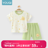 优奇婴儿衣服夏季套装宝宝夏装短袖儿童夏装分体两件半袖套装空调睡衣 【短袖】小鸭子 80