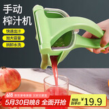 拜杰手动榨汁机橙汁压榨器渣汁分离柠檬榨汁器橙子西瓜榨汁压汁机