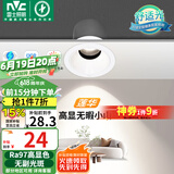 雷士（NVC）LED射灯客厅过道背景嵌入式洗墙小山丘铝材7瓦暖白【莲华】白杯