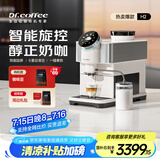 咖博士（Dr.coffee）【国家补贴15%】全自动咖啡机家用意式研磨一体机小型办公室一键萃取拿铁美式 H2白色