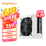 鑫谷（segotep）额定750W 全模850冰山版电源（PCIE5.0/12VHPWR/全模组化/白色线材/支持4070Ti显卡）