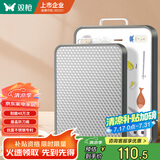 双枪 抗菌不锈钢+塑料切菜板双面砧板防刀痕防霉案板面板42.5×30×2.2