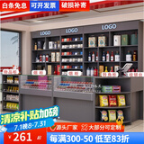 雅仕邦 超市收银台前台柜简约烟酒柜展示柜便利店吧台转角柜台生态板 灰色 收银台80*50*91cm