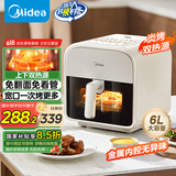 美的（Midea）炎烤空气炸锅 环火上下双热源 不用翻面 家用多功能 可视 金属腔体 长辈送礼实用大容量6L KZC6011
