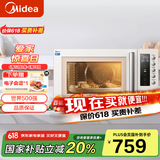 美的（Midea） 变频微波炉烤箱一体机 微波杀菌空气炸家用烘焙不锈钢内胆 PC23F5W 23L
