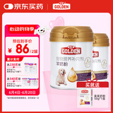 经典狗狗羊奶粉450g 初生狗狗幼犬成犬老年犬奶狗泰迪全阶段康复
