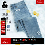杰克·琼斯（JACK&JONES）25年男装牛仔裤男凉感潮流水洗弹力901修身小脚牛仔裤子春夏薄款 浅牛仔蓝C40 凉感 29 170 W29/L30