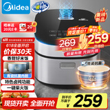 美的（Midea）电饭煲4L电饭锅抗菌青瓷内胆特色卤炖一键柴火饭多功能微压家用3-4人智能预约MB-4E86 