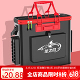 佳之钓 装鱼桶EVA钓鱼桶加厚大号活鱼桶折叠一体式加厚渔具袋多功能户外 蓝色42CM【无侧包】 EVA加厚款