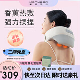 MOTUBER莫托贝尔颈椎按摩仪颈部按摩器肩颈热敷揉捏U型按摩枕多功能母亲节生日礼物送妈妈送老婆 Neck-M1