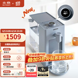 北鼎（Buydeem） 即热饮水机 家用速热式水机 桌面台式茶水机 办公室小型迷你智能饮水器 冲泡奶神器 4.5L水箱 【尼加拉蓝】S906|高清显屏|3L 即热型