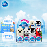 雀巢优活 饮用水 330ml*12瓶 卡通装饮用水 塑包装