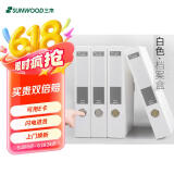 三木(SUNWOOD) 名匠系列 55mmA4粘扣档案盒/文件盒/资料盒/办公文具 白色 MC55