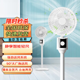 【全网爆款】空气循环扇家用电风扇静音立式落地风扇制冷空调卧室桌面台扇轻音宿舍遥控一级能效 旗舰升级款-加大风力+低能耗省电