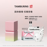 TAMBURINS固体香膏6.5g礼盒装  【官方正品】生日礼物 EVENING GLOW# 落日霞光