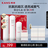白蛮腰水乳精华套装美白淡斑去黄提亮保湿护肤品套装礼物送女友