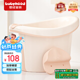 世纪宝贝（babyhood）儿童泡澡桶 加厚婴儿洗澡盆【0-5岁】宝宝浴桶 游泳桶赠浴凳304粉
