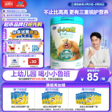君乐宝小小鲁班诠力爱儿童配方奶粉4段关注视护力800g 玉米黄质