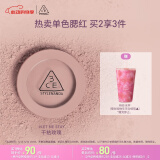 3CE单色腮红LET ME STAY干枯玫瑰胭脂修容520情人节礼物