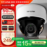 普联（TP-LINK）无线监控摄像头家用 手机APP远程查看高清监控器室内吸顶半球智能网络摄像机360度全景旋转云台版 400万4MP红外夜视【5G升级版】 16GB内存卡【免费升级32GB卡】