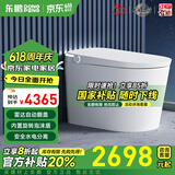 东鹏（DONGPENG）智能马桶一体机无水压限制全自动紫外线杀菌即热式泡沫盾坐便器 Z603D自动翻盖+内置泡泡+带水箱 下单备注/坑距250/300/350/400