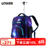 uniker拉杆书包女初高中小学生男大容量双肩背包可登机旅游行李箱包送礼 17007A星空