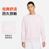 耐克（NIKE）男运动服春秋季套头毛圈卫衣轻盈舒适BV2667-663 粉色 XL