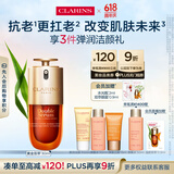 娇韵诗黄金双萃精华30ml修护维稳补水保湿抗老抗皱淡纹送女友礼物