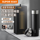 苏泊尔（SUPOR）保温杯316L不锈钢男士水杯便携茶水分离出行车载水杯 父亲节礼物